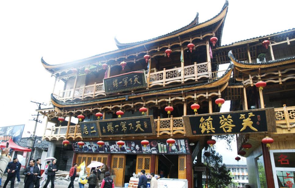 張家界、黃龍洞、芙蓉鎮(zhèn)、鳳凰古城雙臥七日游