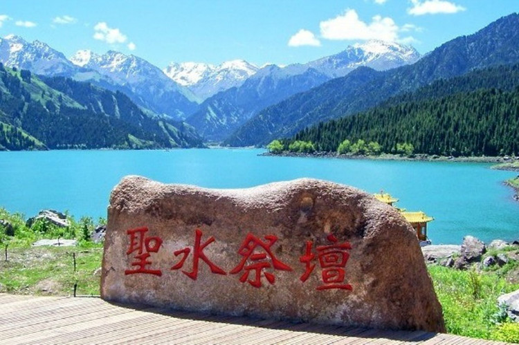 絲綢之路-吐魯番、天山天池、敦煌、莫高窟8日游