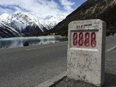 高原旅游——衣食住行