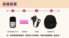 出國(guó)隨身wifi好用么？