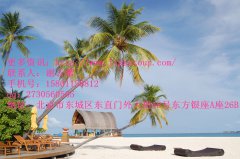 馬爾代夫旅游度蜜月策略