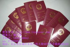 護(hù)照過(guò)期了簽證怎么辦