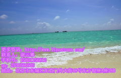 女生旅游應該注意什么
