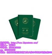 外地人怎么在北京辦理護照