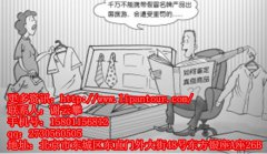 到歐洲旅游不要帶假名牌