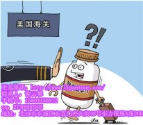 來美國旅游什么物品不能帶