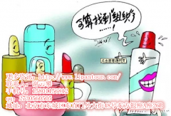 出境游怎么保養(yǎng)皮膚