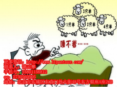 旅游失眠了怎么辦
