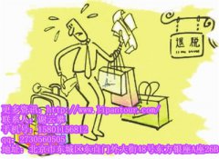 出境游購(gòu)物一定要退稅