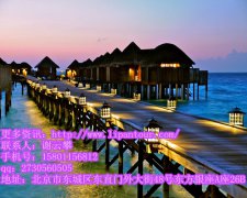 去馬爾代夫旅游簽證攻略