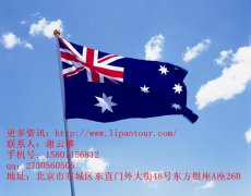 澳大利亞旅游簽證被拒簽后再簽的因素
