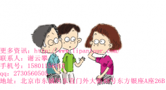 對于旅游的幾項(xiàng)誤解