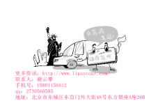春節(jié)美國旅游租車知識