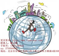 不需要簽證的國家