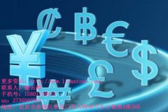 怎么兌換貨幣