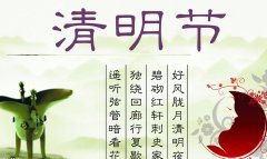 清明假期出國(guó)游的注意事項(xiàng)